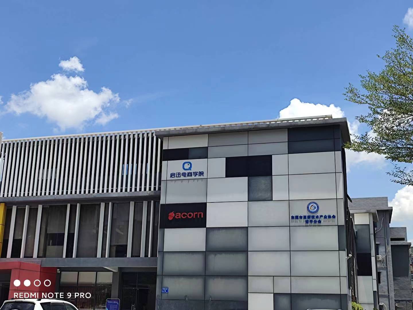 It's just a view of the building on the campus of the Changbing Rapid Electric Institute in East China.