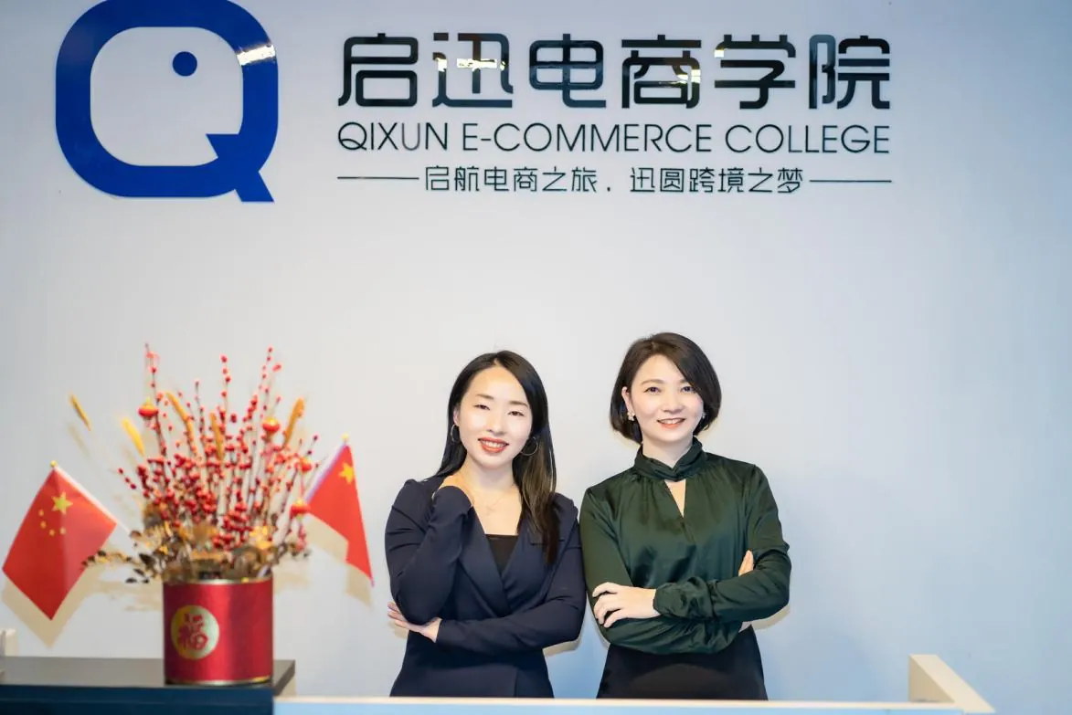 启迅跨境两位创业伙伴在公司办公场景的合影