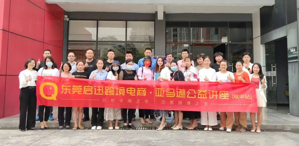 Photo taken by participants in the initial cross-border public interest training activities
