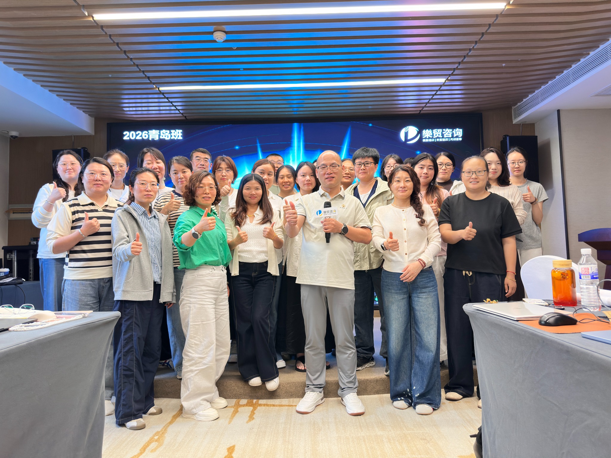 2026 青岛班讲师与学员合影