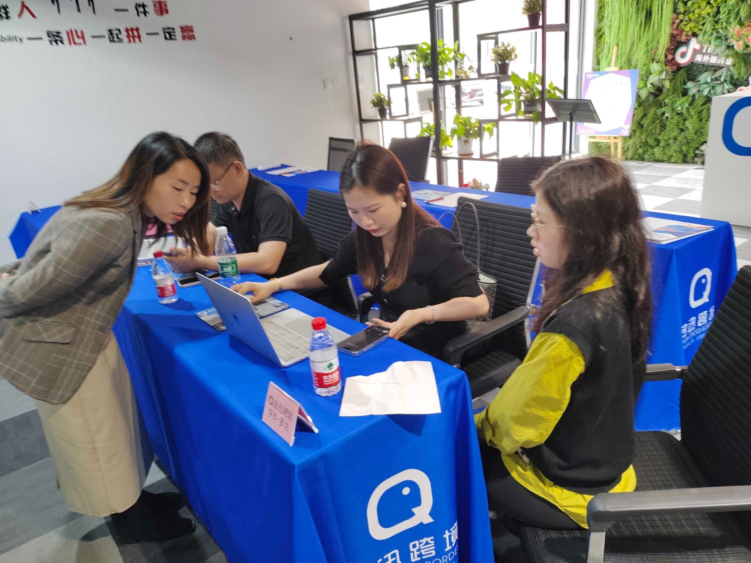 Qixun Cross-Border participants ' panel discussion