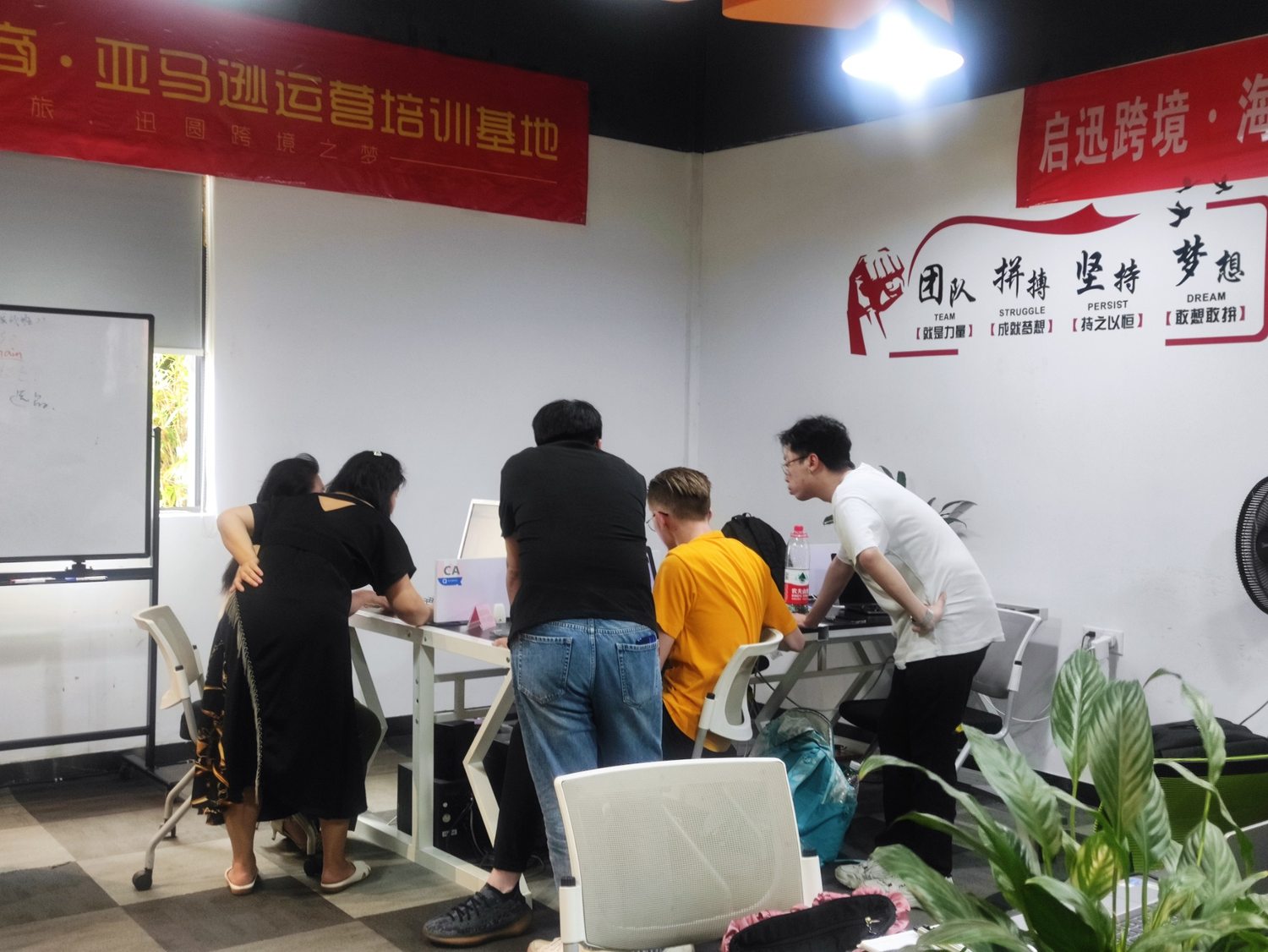 Qixun classroom and learners · Enterprise Training