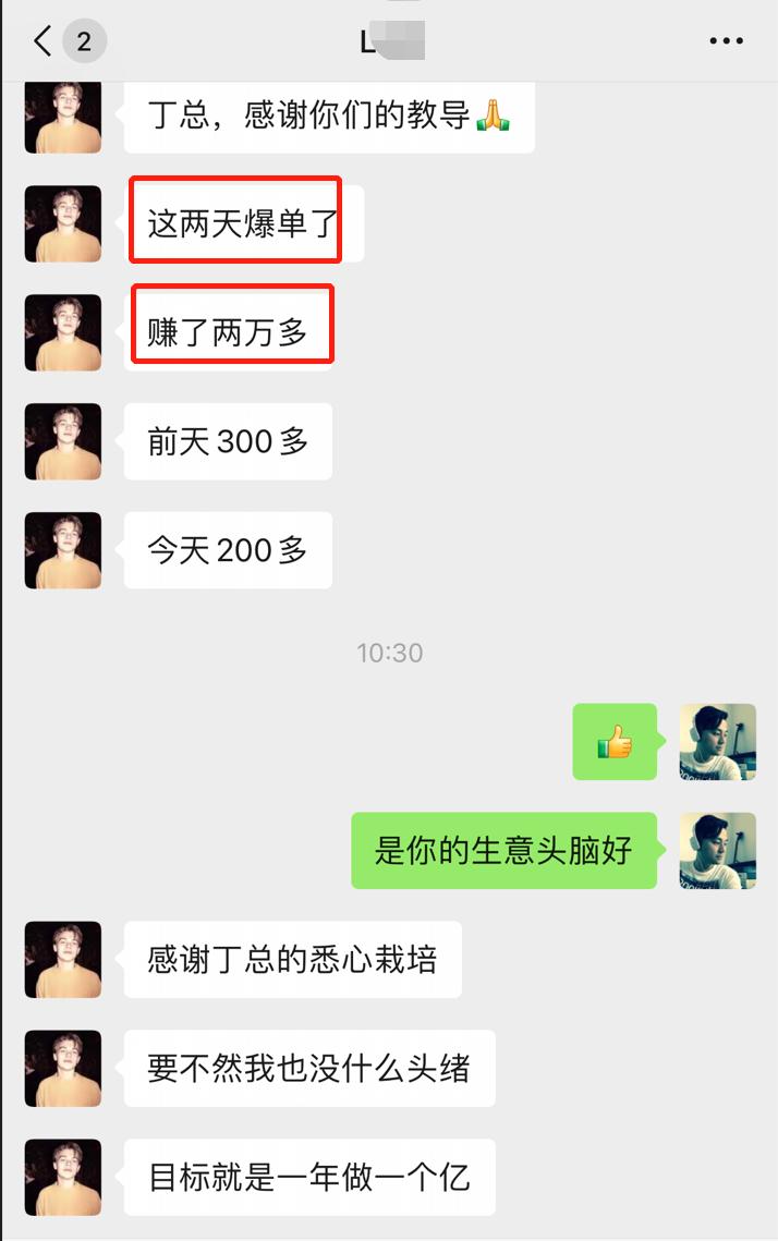 学员交流截图 · 阶段反馈原始截图